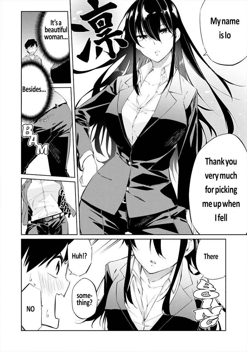 Page 4 Chapter 2 Kemonona Watashi to Yoimasen ka?