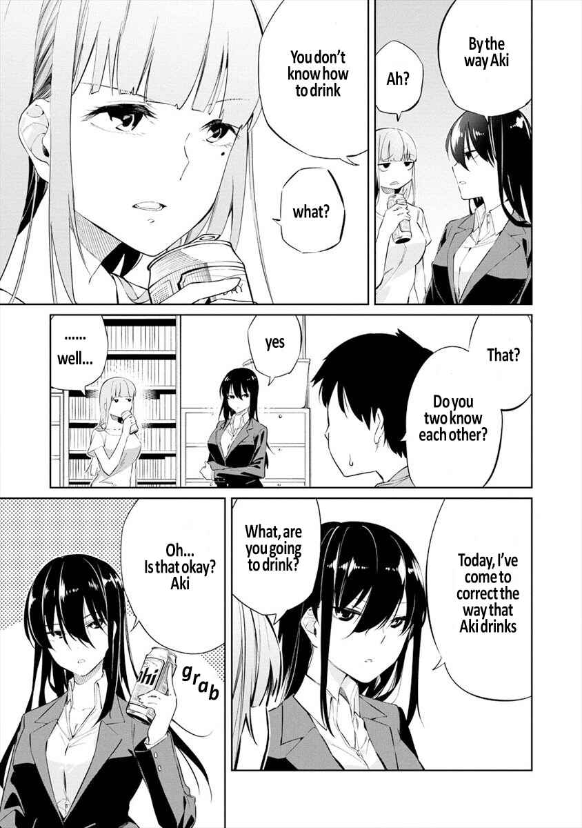 Page 5 Chapter 2 Kemonona Watashi to Yoimasen ka?
