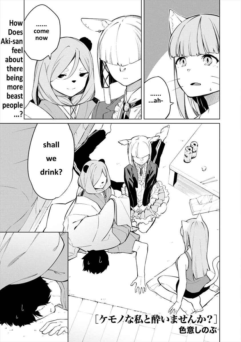 Page 1 Chapter 7 Kemonona Watashi to Yoimasen ka?