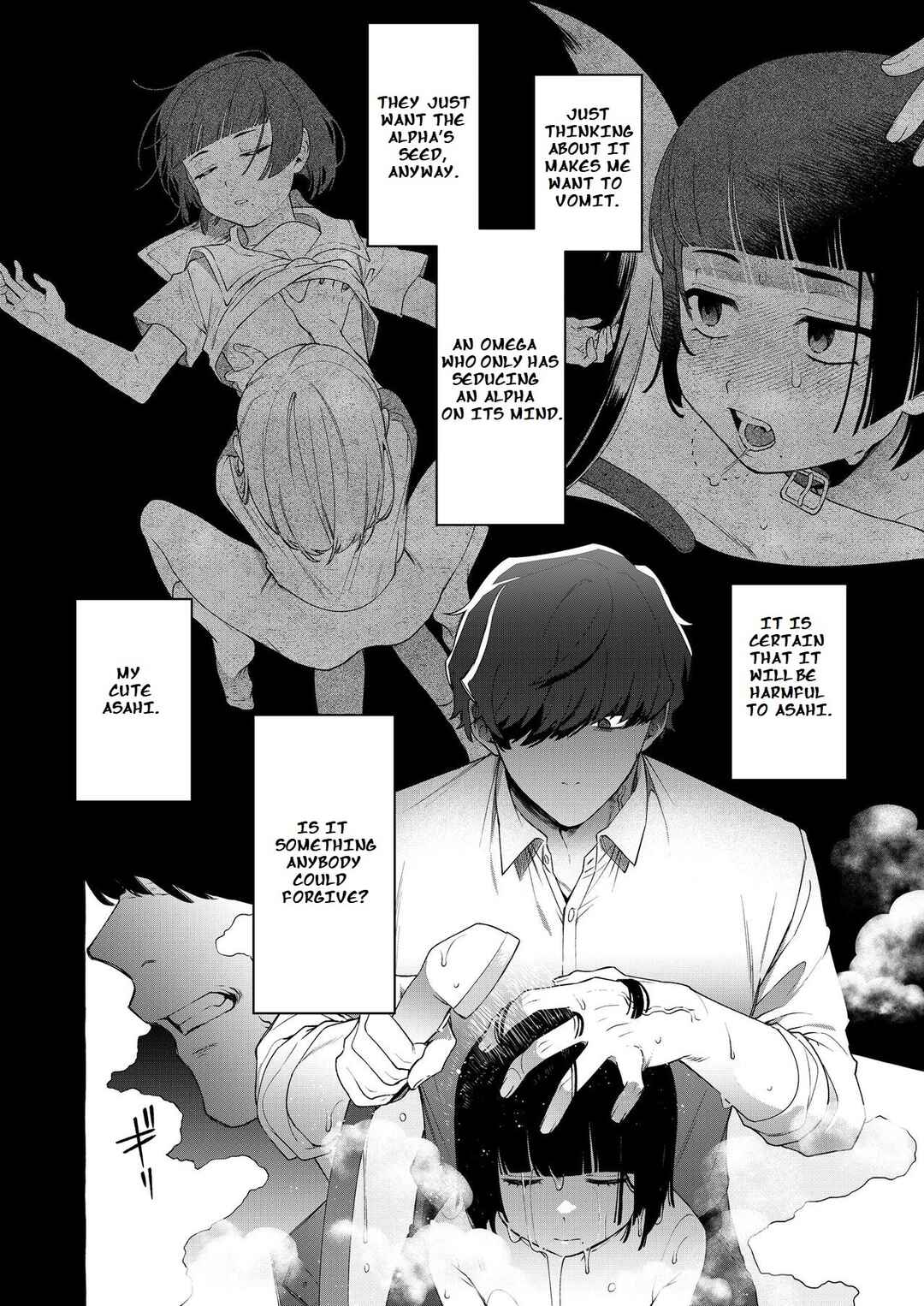 Page 20 Chapter Unknown_3cac Alpha no Kimi o Omega ni Tsukurikaeru made -Namaiki Shota o Haramase Rape