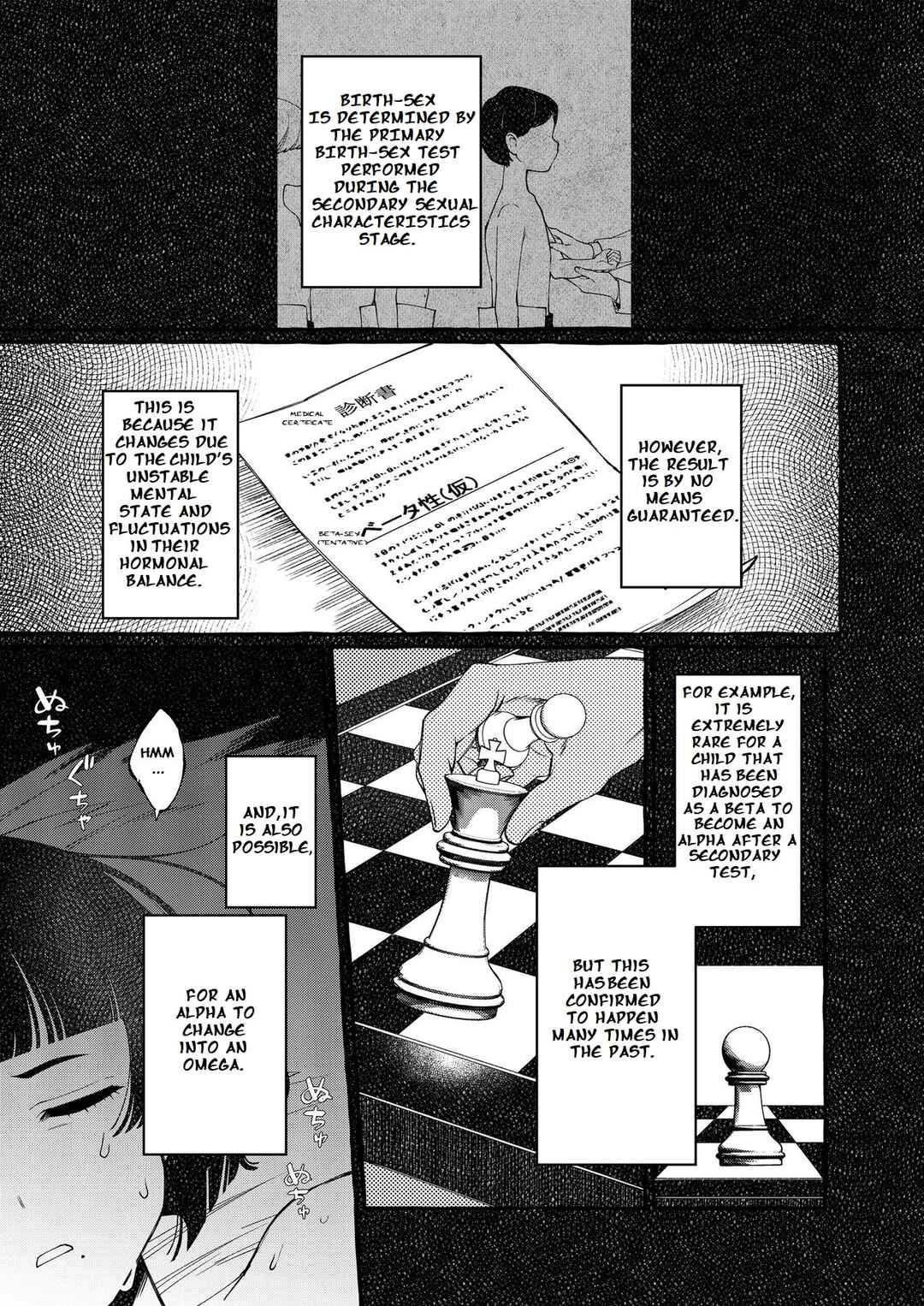 Page 23 Chapter Unknown_3cac Alpha no Kimi o Omega ni Tsukurikaeru made -Namaiki Shota o Haramase Rape