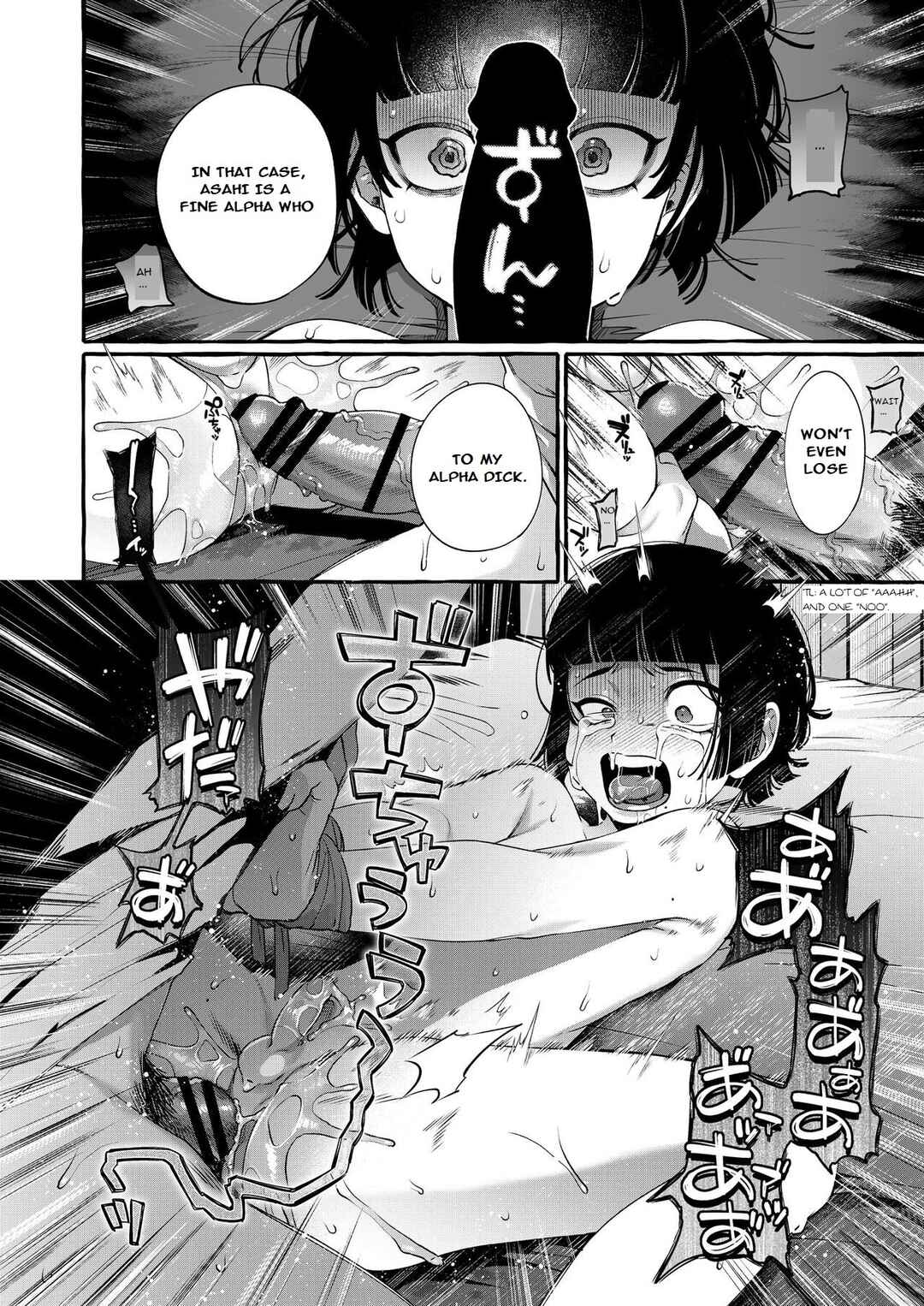 Page 33 Chapter Unknown_3cac Alpha no Kimi o Omega ni Tsukurikaeru made -Namaiki Shota o Haramase Rape