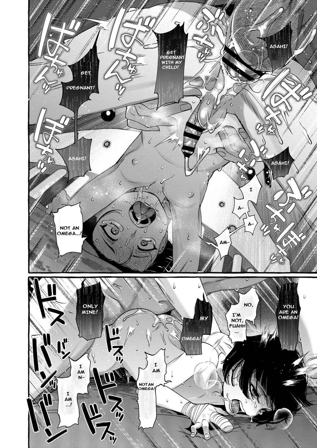 Page 45 Chapter Unknown_3cac Alpha no Kimi o Omega ni Tsukurikaeru made -Namaiki Shota o Haramase Rape