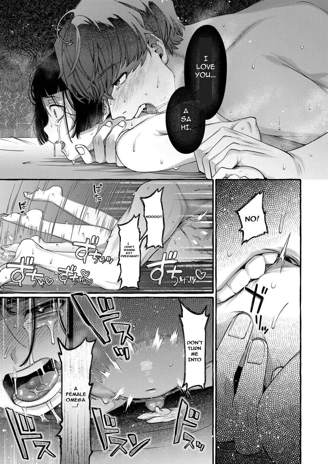 Page 46 Chapter Unknown_3cac Alpha no Kimi o Omega ni Tsukurikaeru made -Namaiki Shota o Haramase Rape