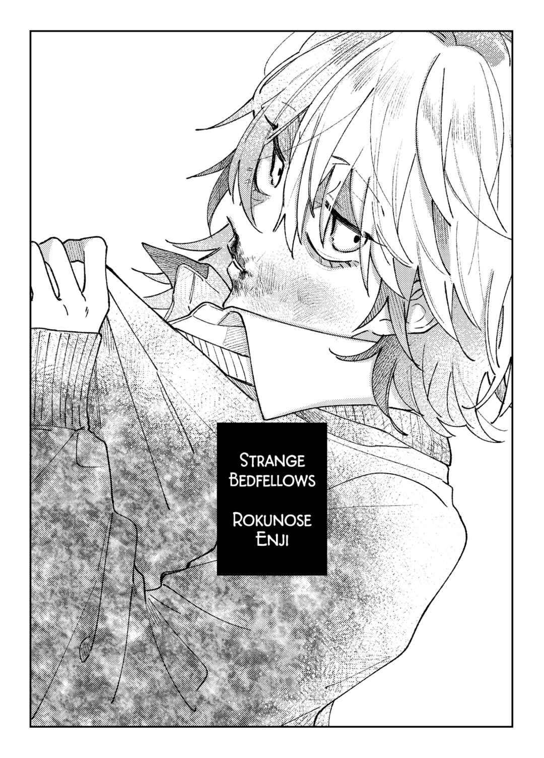 Page 1 Chapter Unknown_f1df Strange Bedfellows
