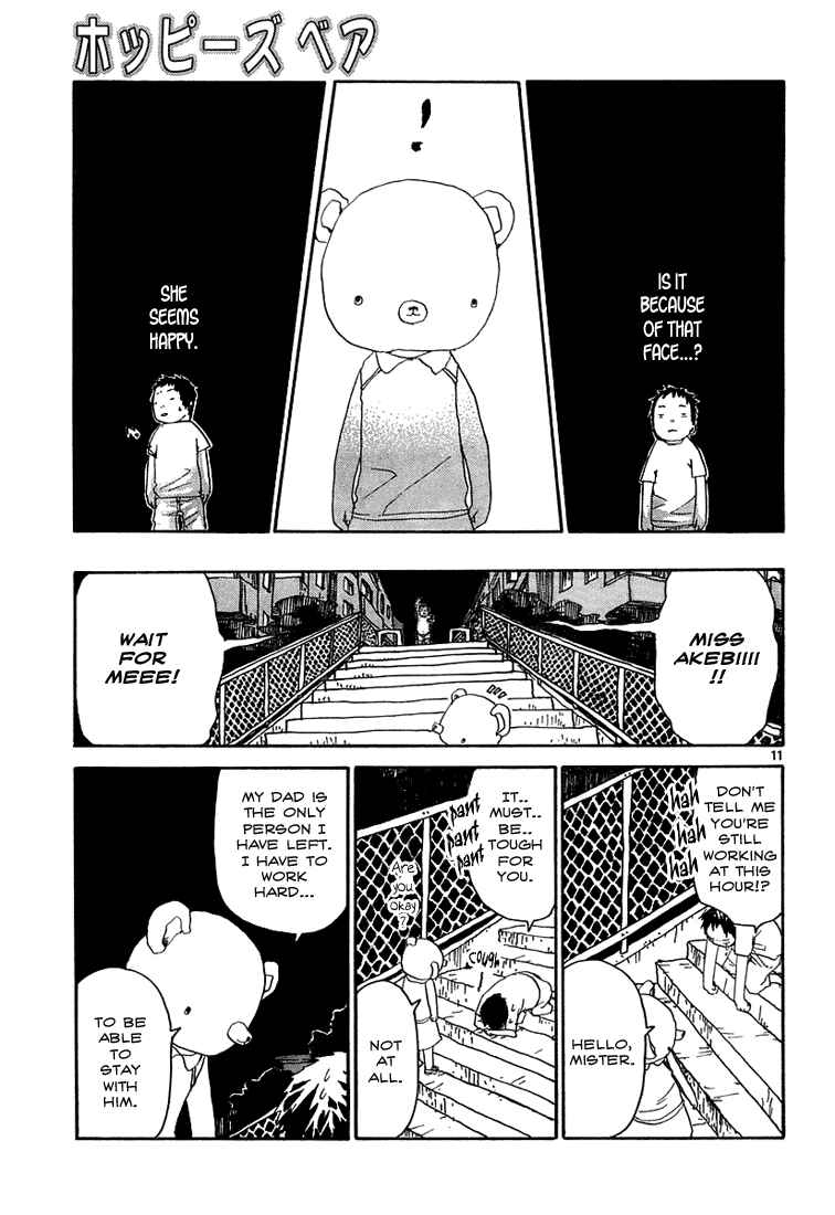 Page 11 Chapter 13 Shiroi Kumo