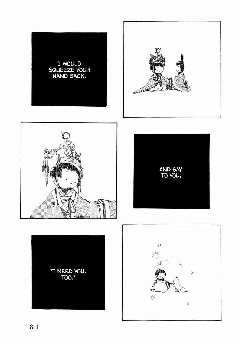 Page 6 Chapter 7 Shiroi Kumo