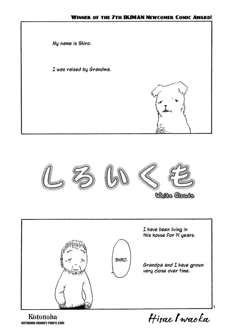 Page 1 Chapter 5 Shiroi Kumo
