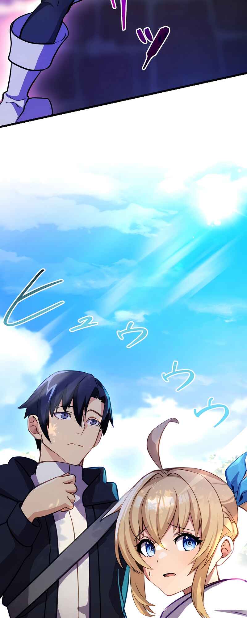 Page 56 Chapter 13 Mushoku ga Saikyou de Aru Koto wo Ore Dake ga Shitte Iru