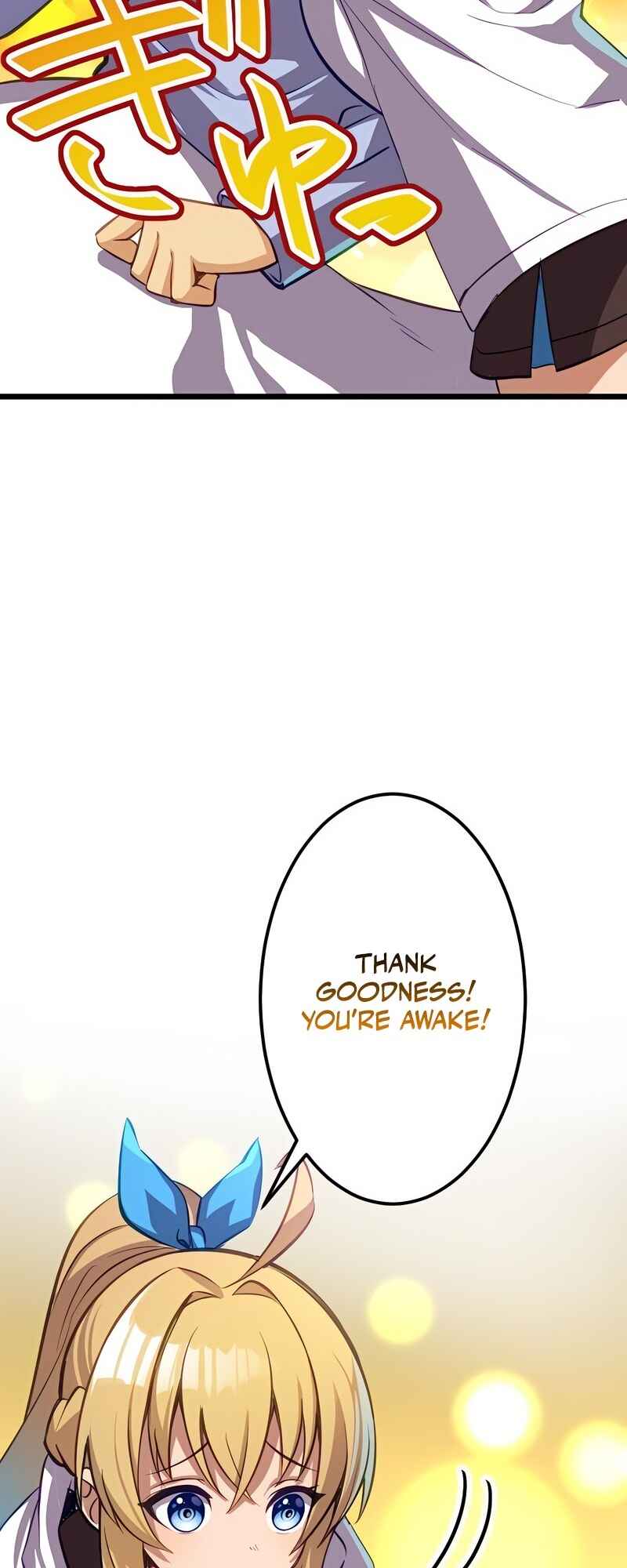 Page 12 Chapter 25 Mushoku ga Saikyou de Aru Koto wo Ore Dake ga Shitte Iru