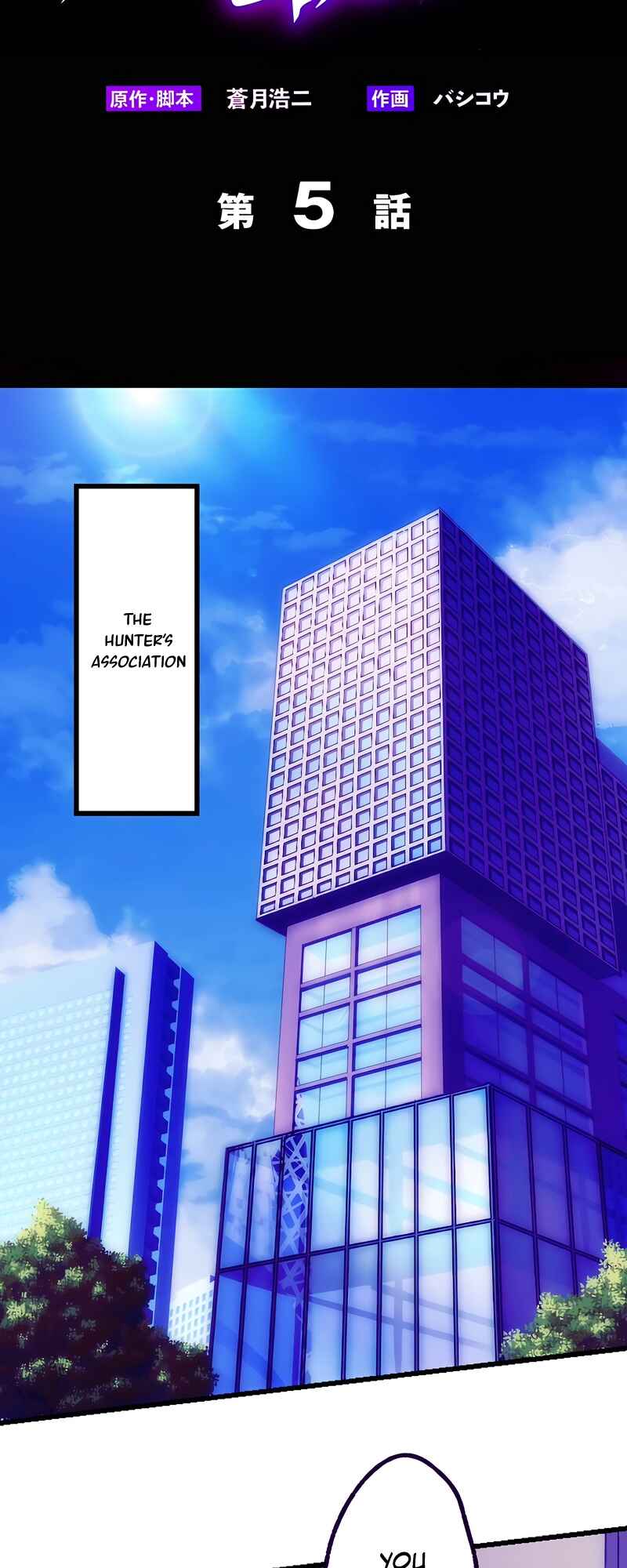 Page 12 Chapter 5 Mushoku ga Saikyou de Aru Koto wo Ore Dake ga Shitte Iru