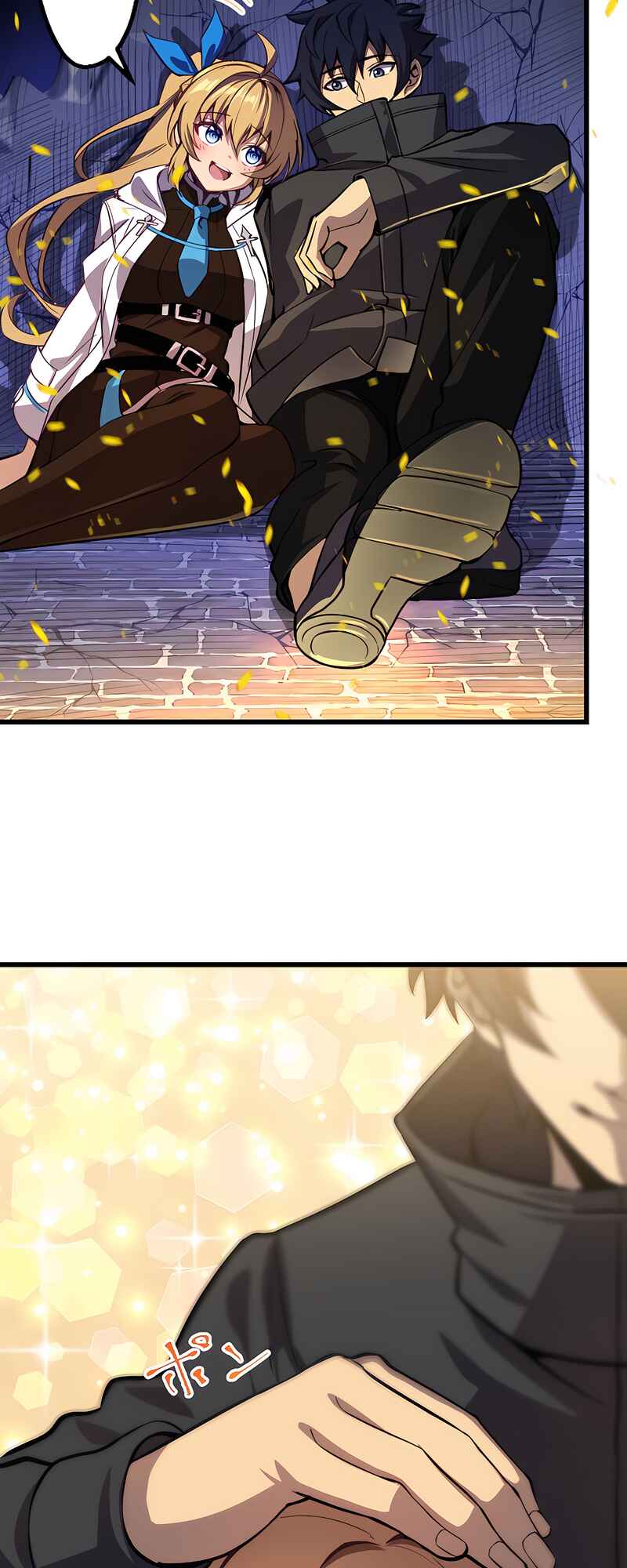 Page 25 Chapter 1 Mushoku ga Saikyou de Aru Koto wo Ore Dake ga Shitte Iru