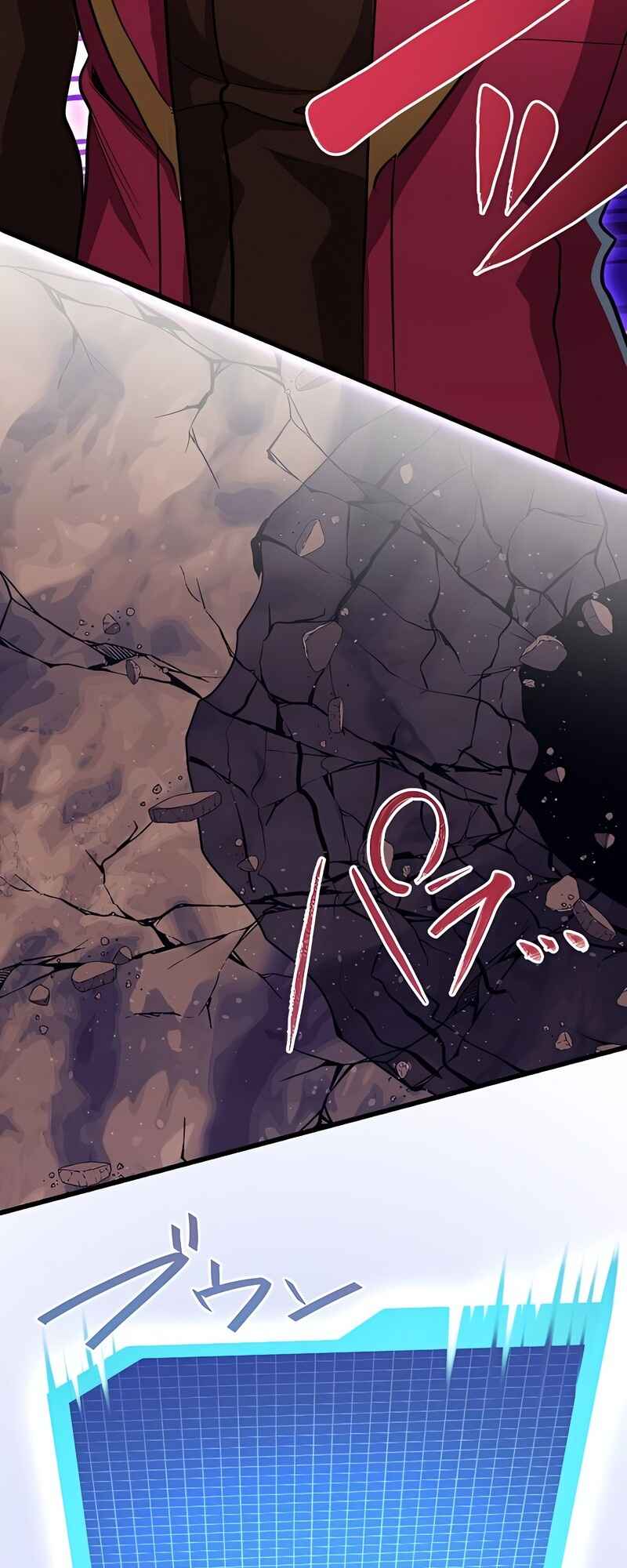 Page 6 Chapter 29 Mushoku ga Saikyou de Aru Koto wo Ore Dake ga Shitte Iru