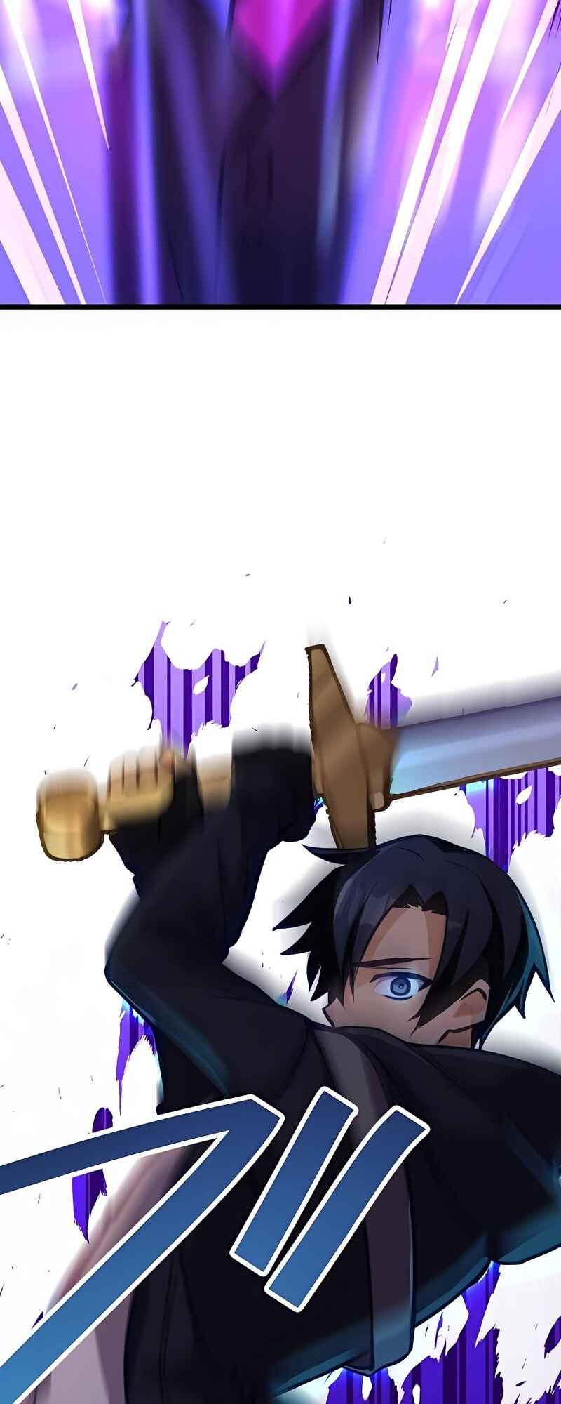 Page 43 Chapter 23 Mushoku ga Saikyou de Aru Koto wo Ore Dake ga Shitte Iru