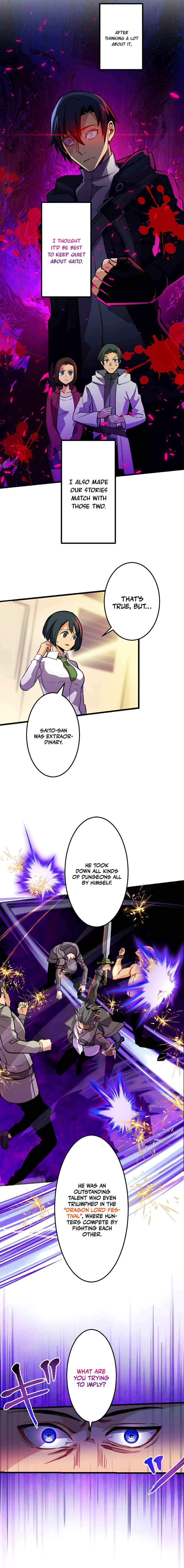 Page 3 Chapter 12 Mushoku ga Saikyou de Aru Koto wo Ore Dake ga Shitte Iru