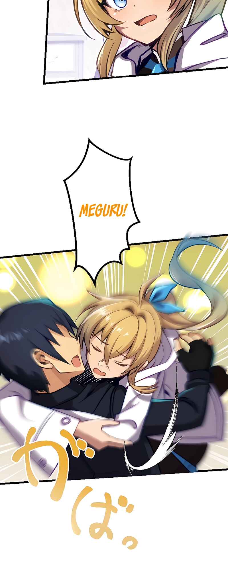 Page 29 Chapter 7 Mushoku ga Saikyou de Aru Koto wo Ore Dake ga Shitte Iru
