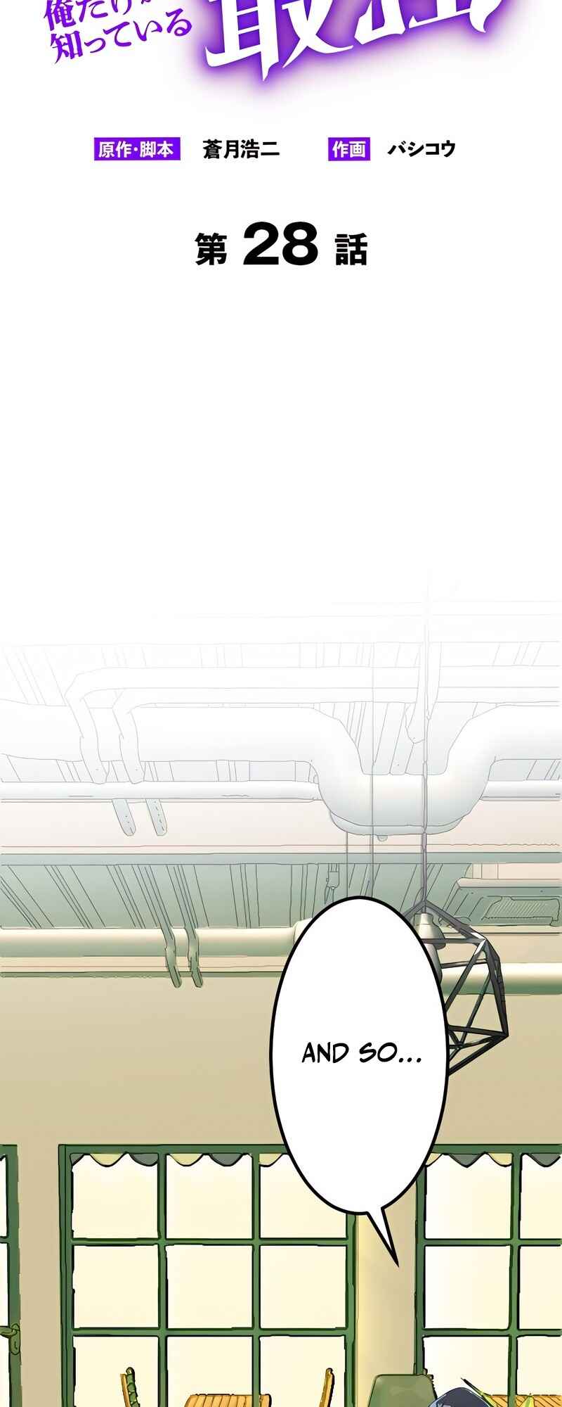 Page 4 Chapter 28 Mushoku ga Saikyou de Aru Koto wo Ore Dake ga Shitte Iru