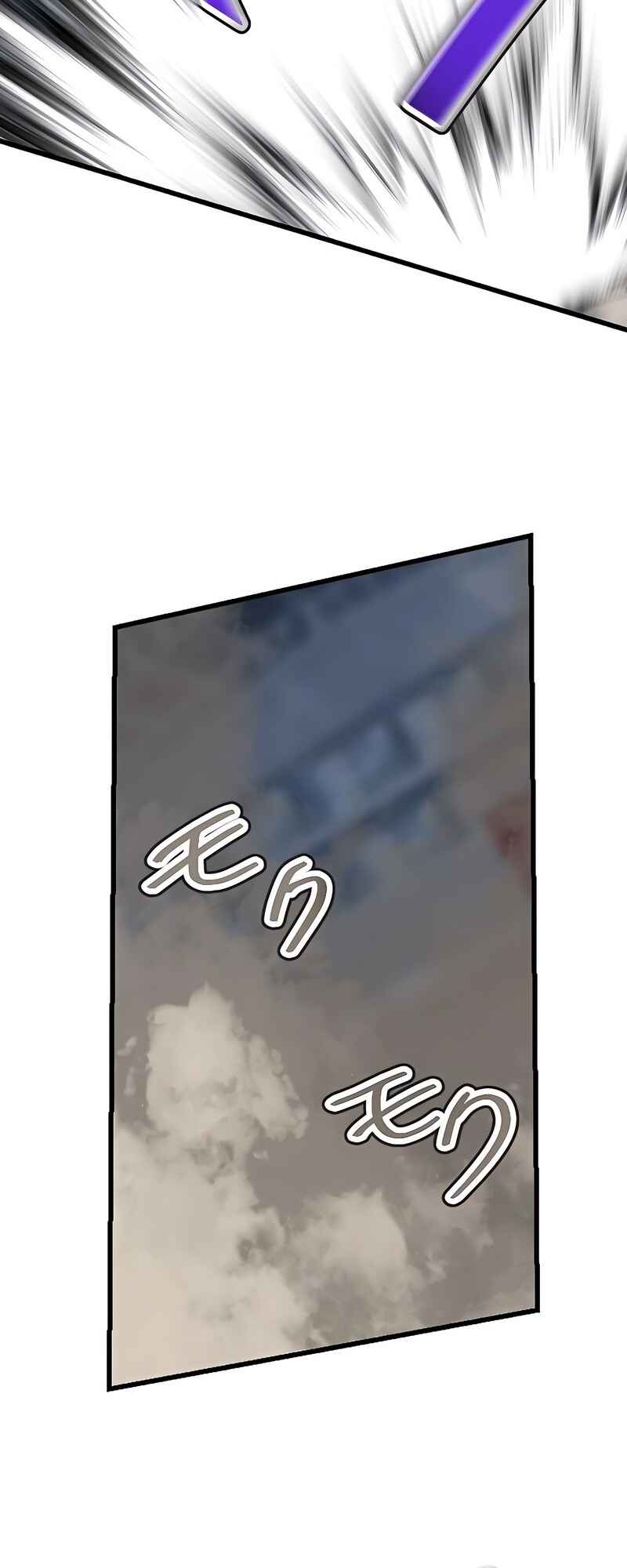 Page 47 Chapter 28 Mushoku ga Saikyou de Aru Koto wo Ore Dake ga Shitte Iru
