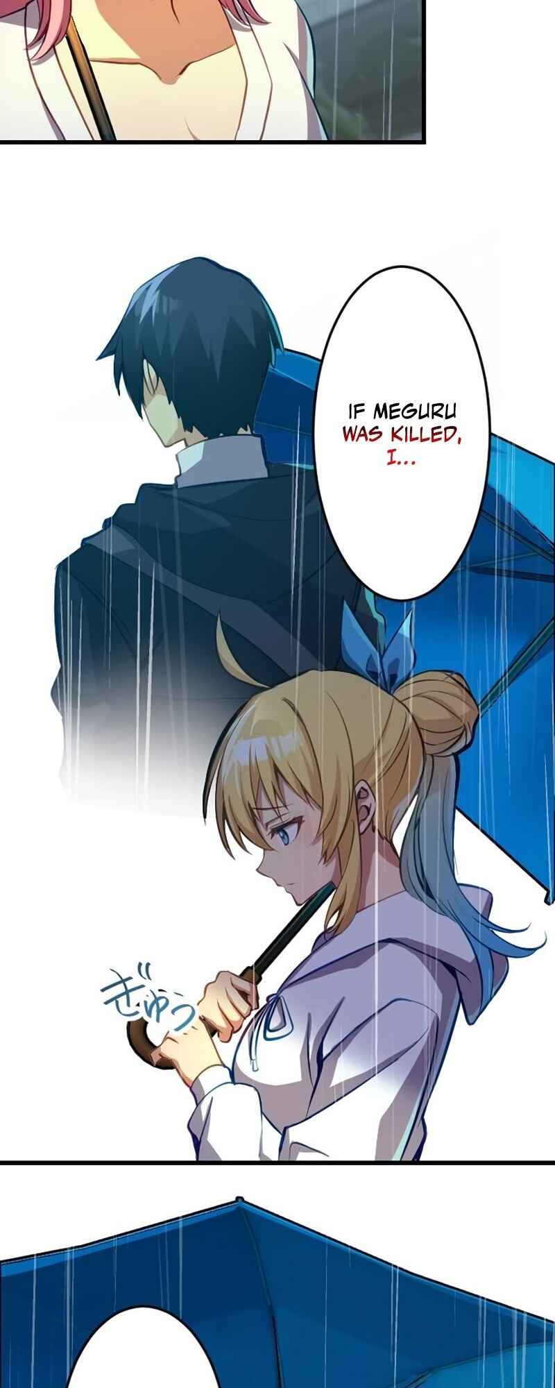Page 32 Chapter 32 Mushoku ga Saikyou de Aru Koto wo Ore Dake ga Shitte Iru