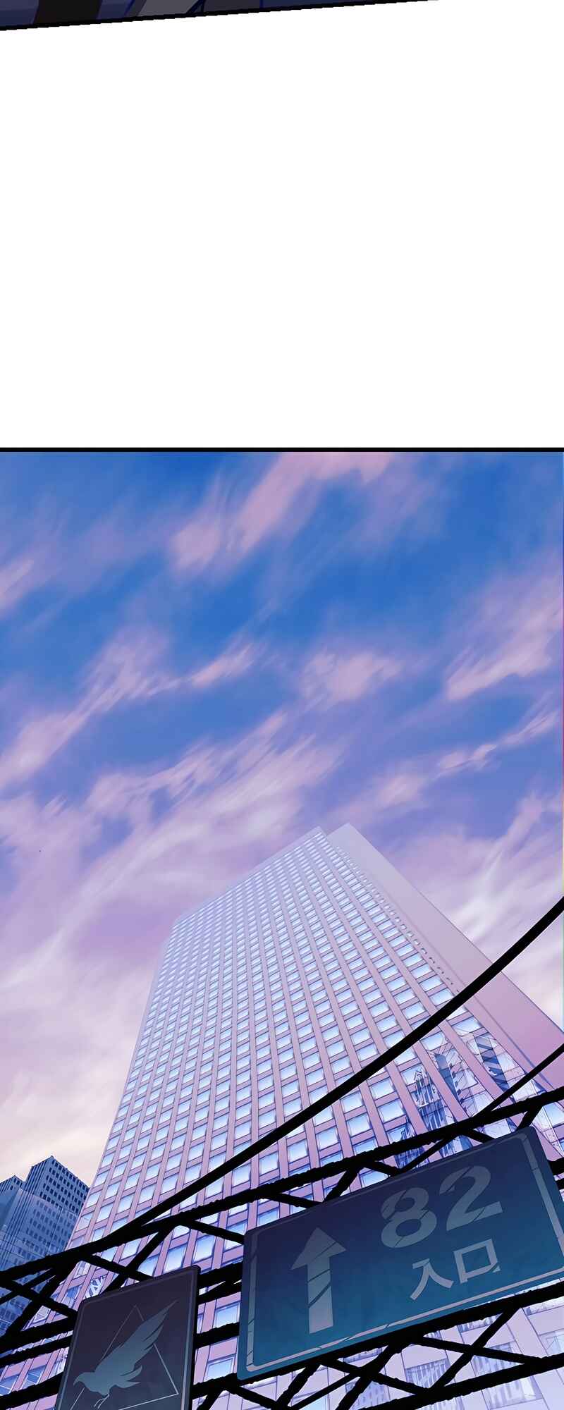 Page 9 Chapter 6 Mushoku ga Saikyou de Aru Koto wo Ore Dake ga Shitte Iru