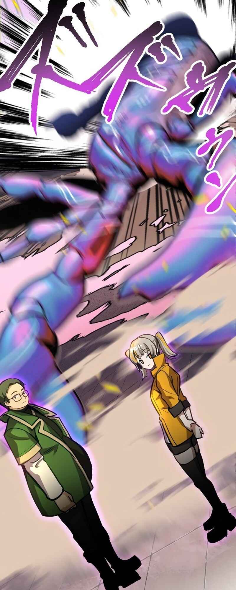 Page 3 Chapter 31 Mushoku ga Saikyou de Aru Koto wo Ore Dake ga Shitte Iru