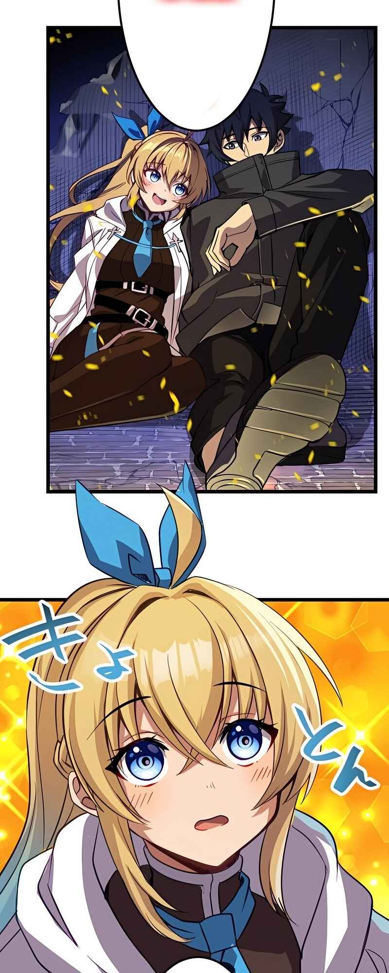 Page 69 Chapter 24 Mushoku ga Saikyou de Aru Koto wo Ore Dake ga Shitte Iru