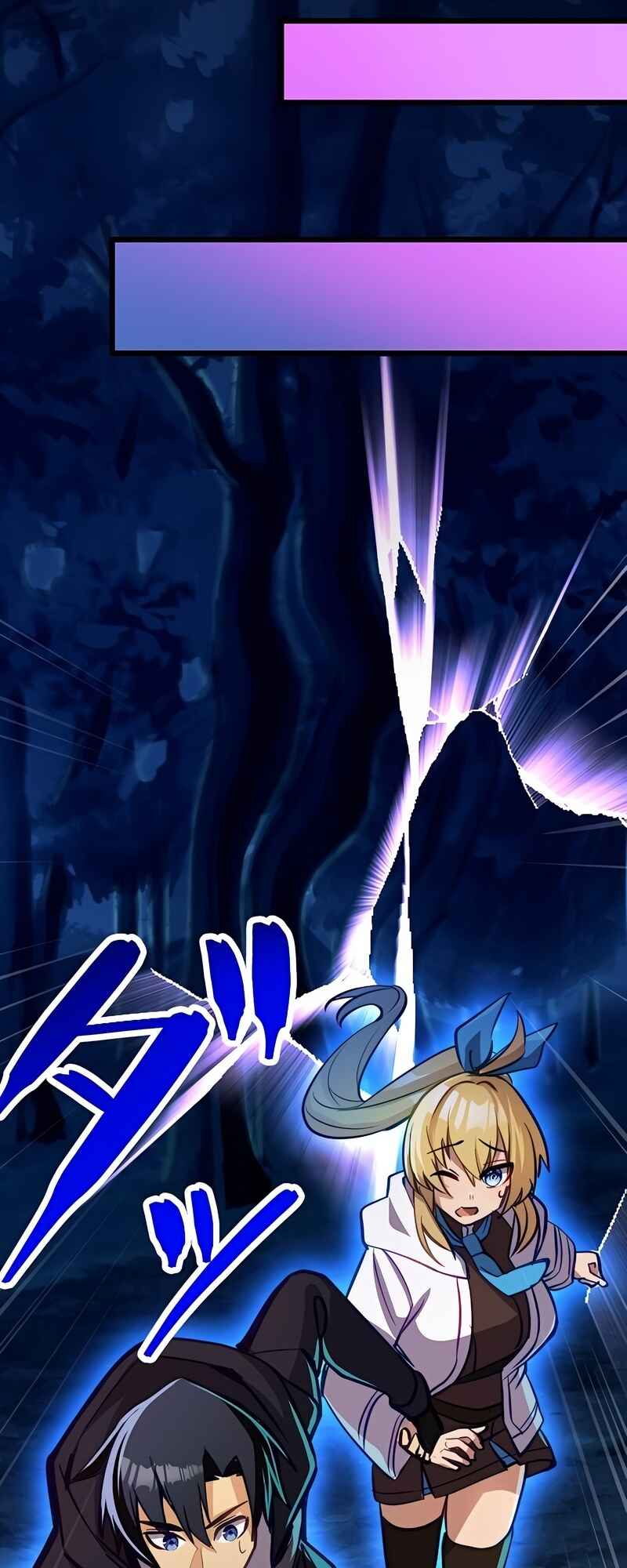 Page 86 Chapter 24 Mushoku ga Saikyou de Aru Koto wo Ore Dake ga Shitte Iru