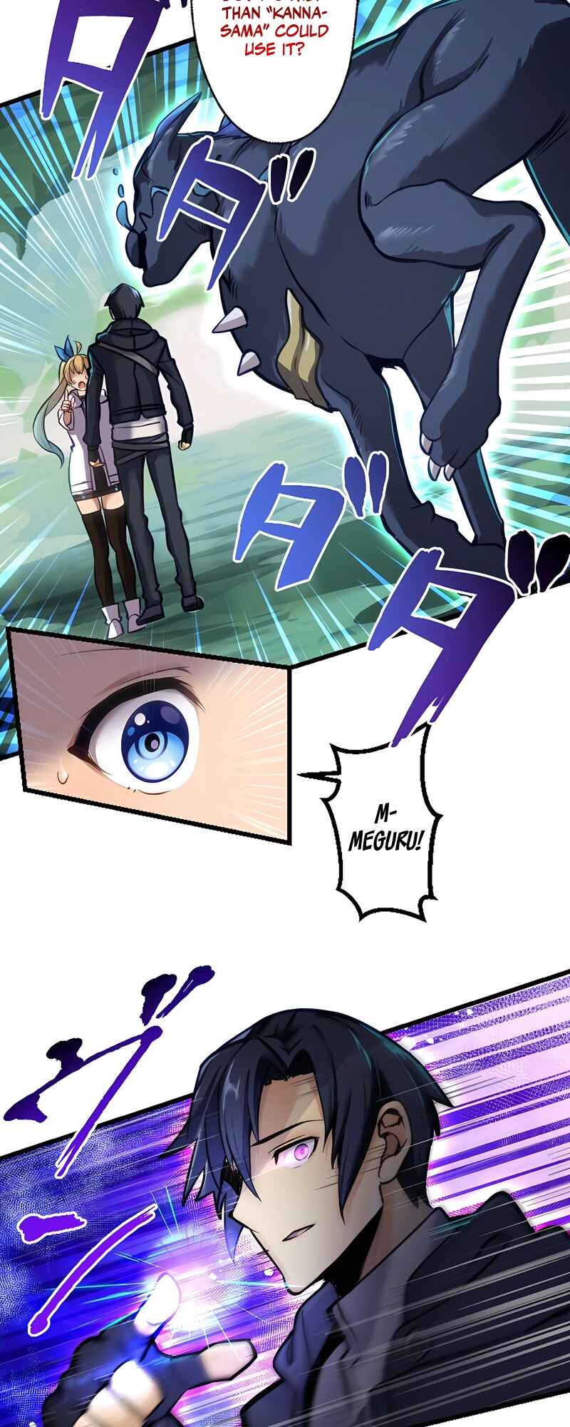 Page 18 Chapter 8 Mushoku ga Saikyou de Aru Koto wo Ore Dake ga Shitte Iru