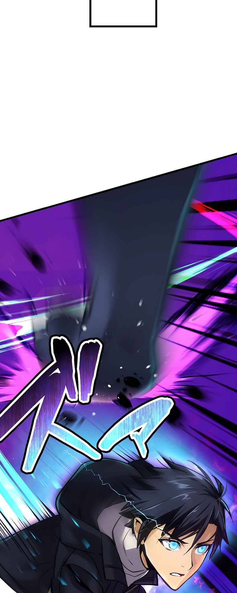Page 41 Chapter 8 Mushoku ga Saikyou de Aru Koto wo Ore Dake ga Shitte Iru