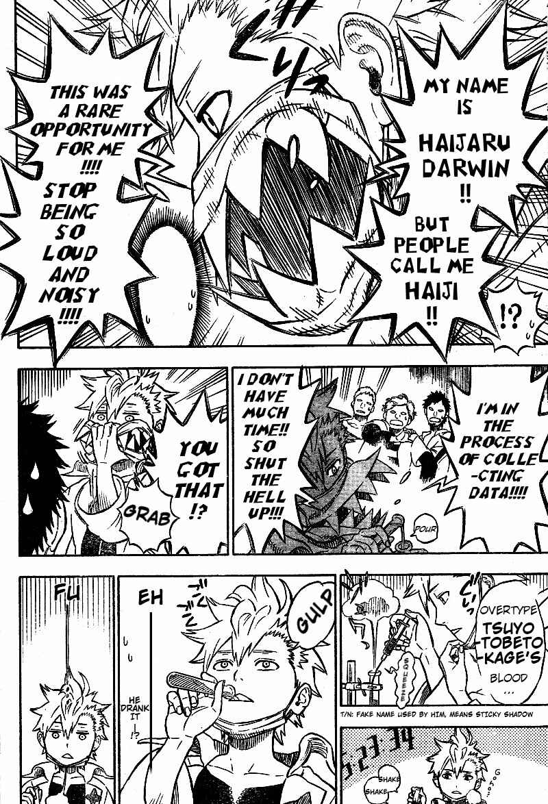 Page 14 Chapter Unknown_d9f4 Hungry Joker (Pre-Serialization)