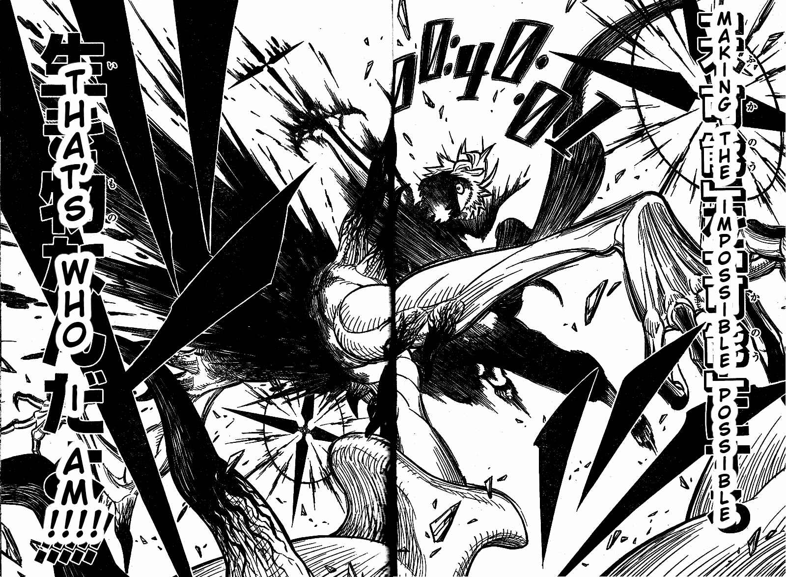 Page 41 Chapter Unknown_d9f4 Hungry Joker (Pre-Serialization)