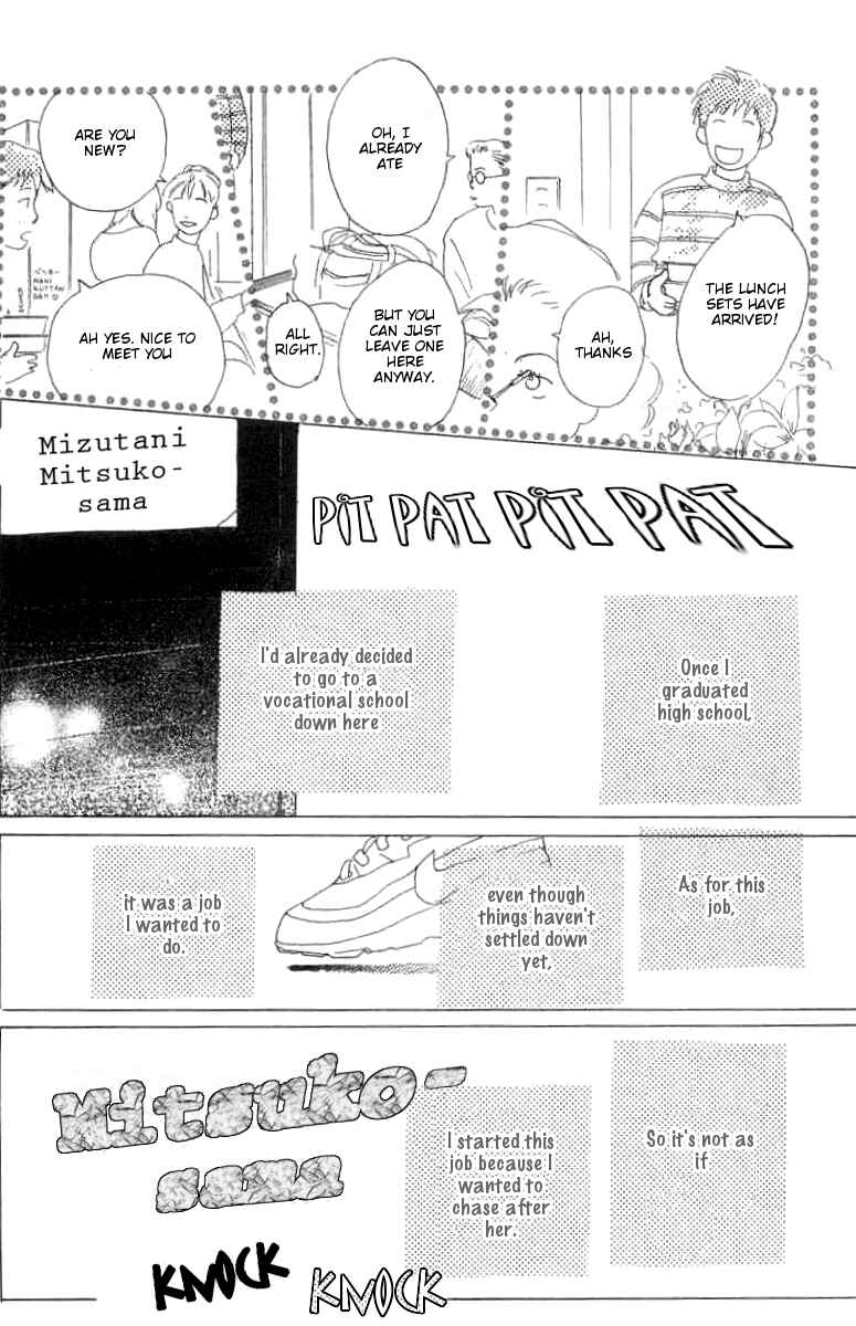 Page 21 Chapter 2 Its Ok if There Is Love