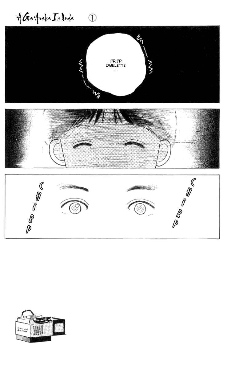 Page 4 Chapter 2 Its Ok if There Is Love