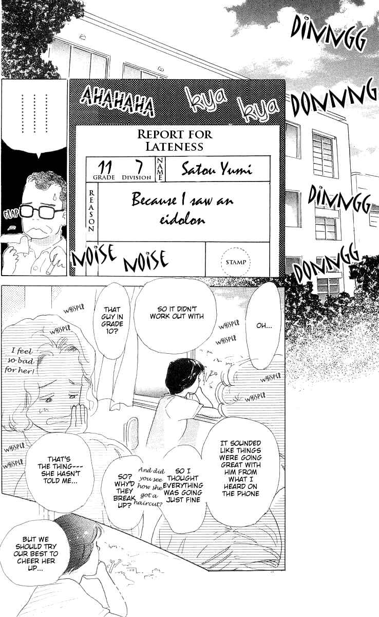 Page 53 Chapter 8 Its Ok if There Is Love