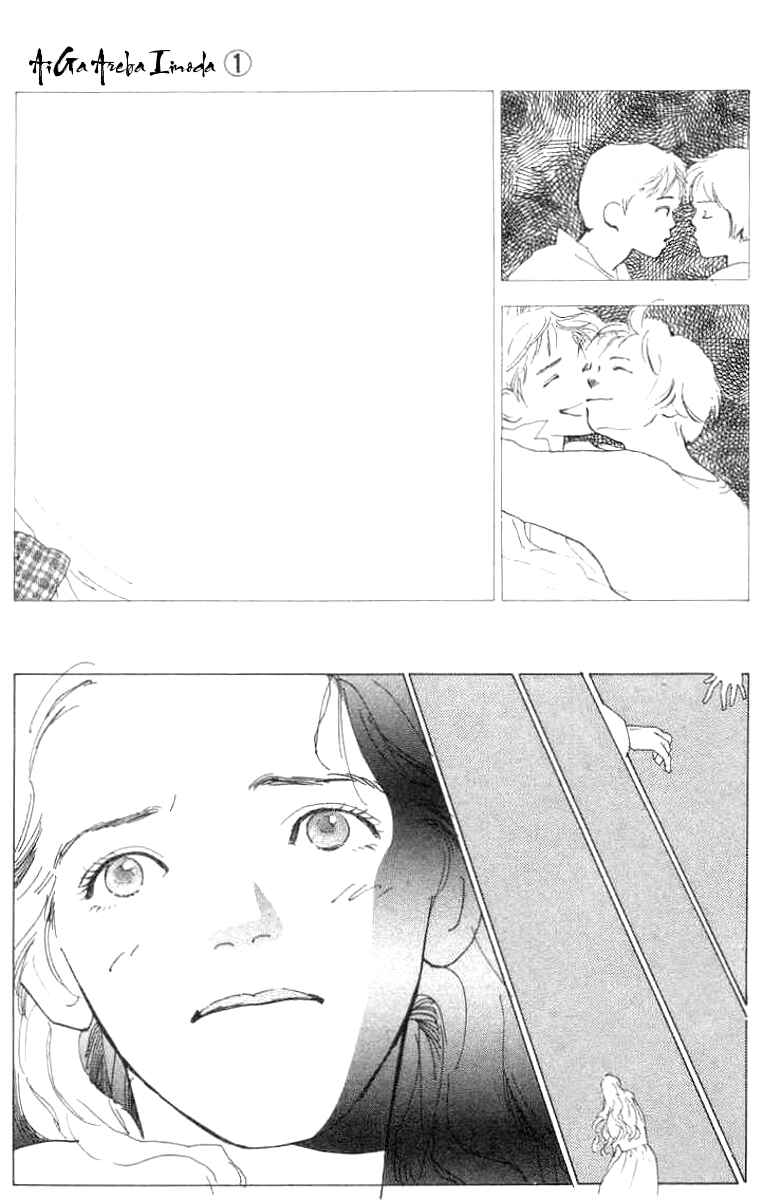 Page 6 Chapter 4 Its Ok if There Is Love
