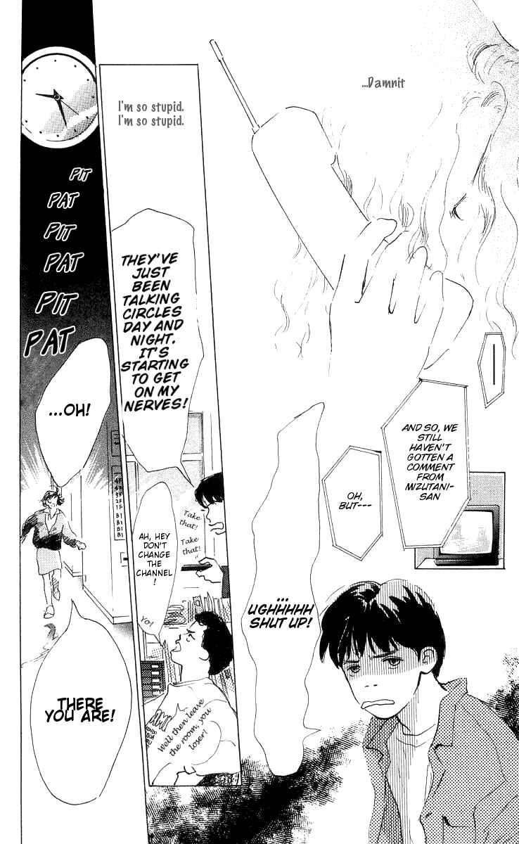 Page 17 Chapter 5 Its Ok if There Is Love
