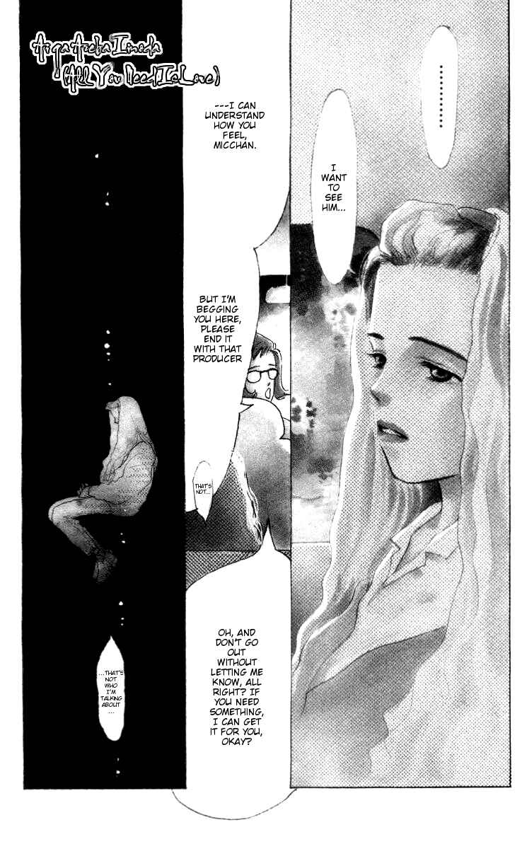 Page 7 Chapter 5 Its Ok if There Is Love