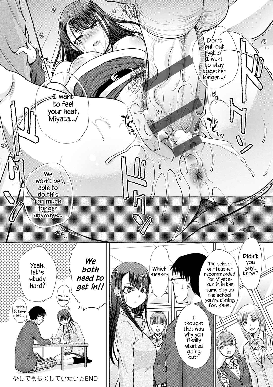 Page 24 Chapter 9 Mesugao (Hatsujou Hyoujou)