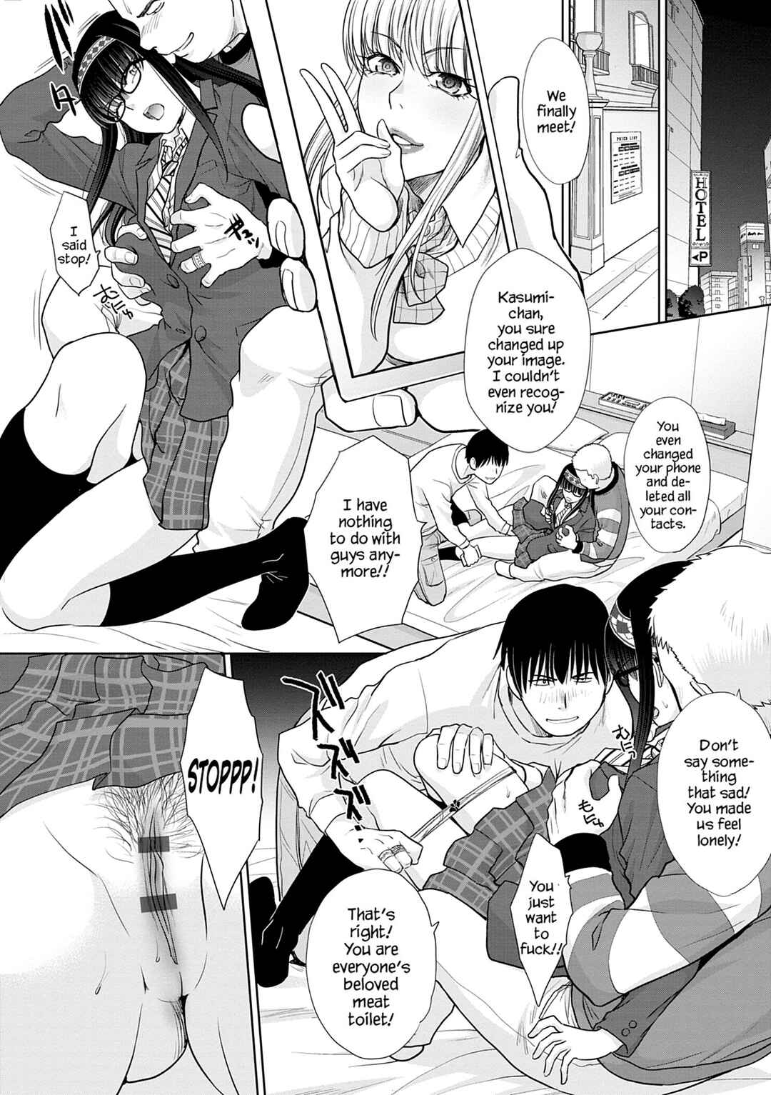 Page 6 Chapter 2 Mesugao (Hatsujou Hyoujou)