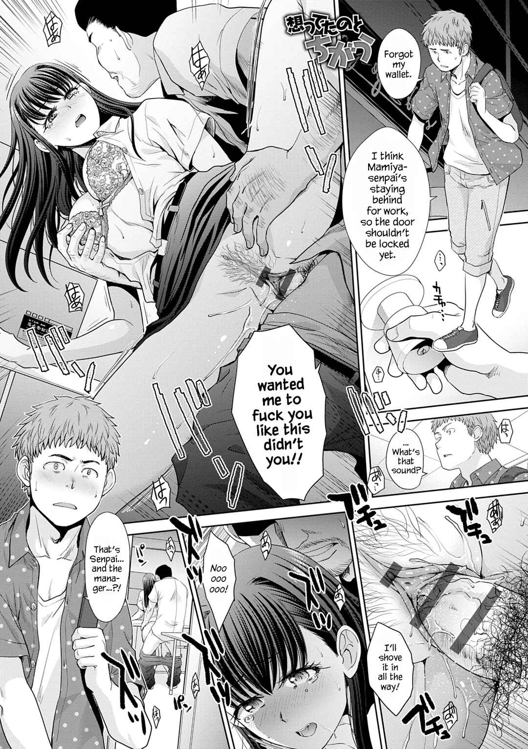 Page 1 Chapter 8 Mesugao (Hatsujou Hyoujou)