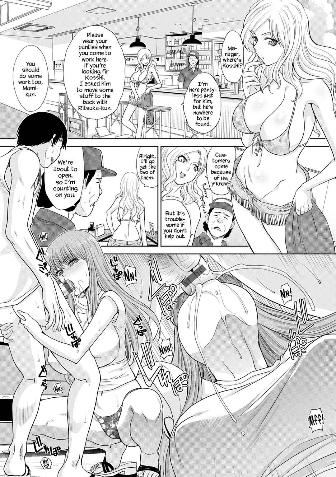 Page 18 Chapter 5 Mesugao (Hatsujou Hyoujou)