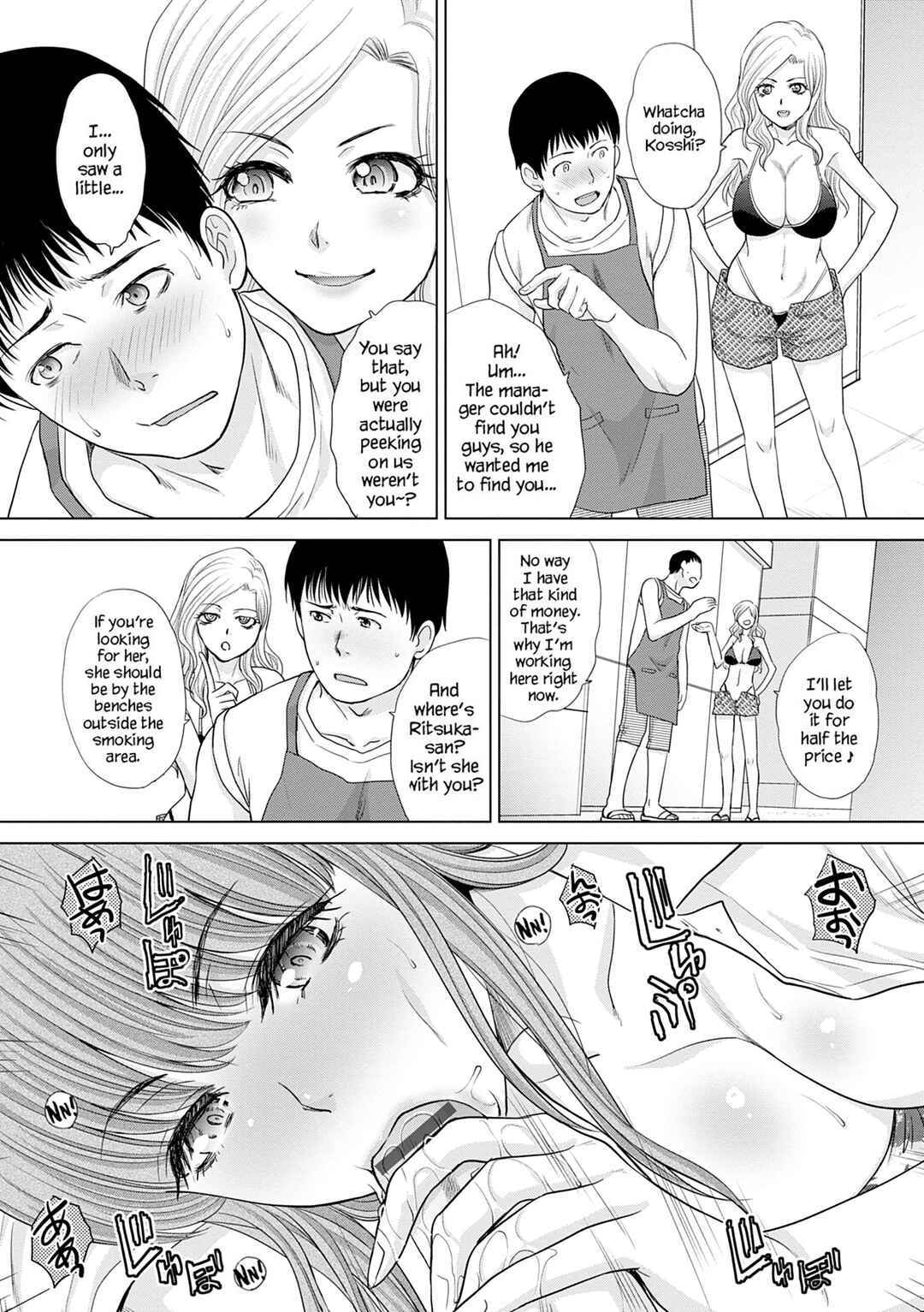 Page 3 Chapter 5 Mesugao (Hatsujou Hyoujou)