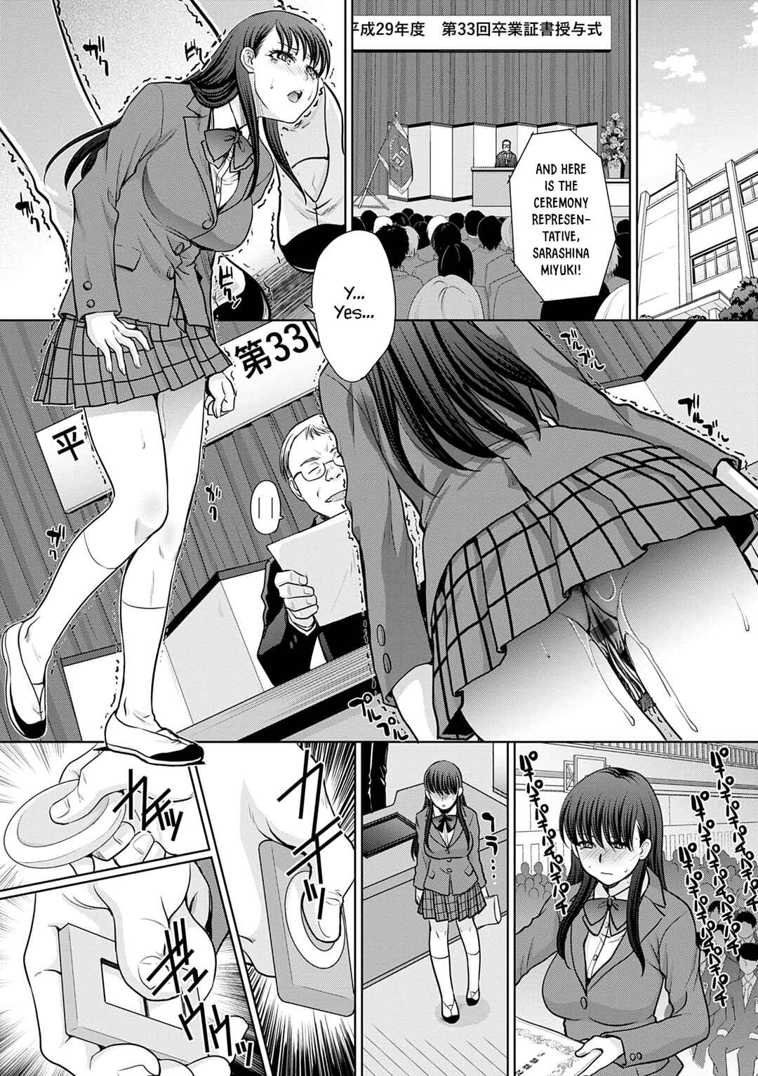 Page 18 Chapter 10 Mesugao (Hatsujou Hyoujou)
