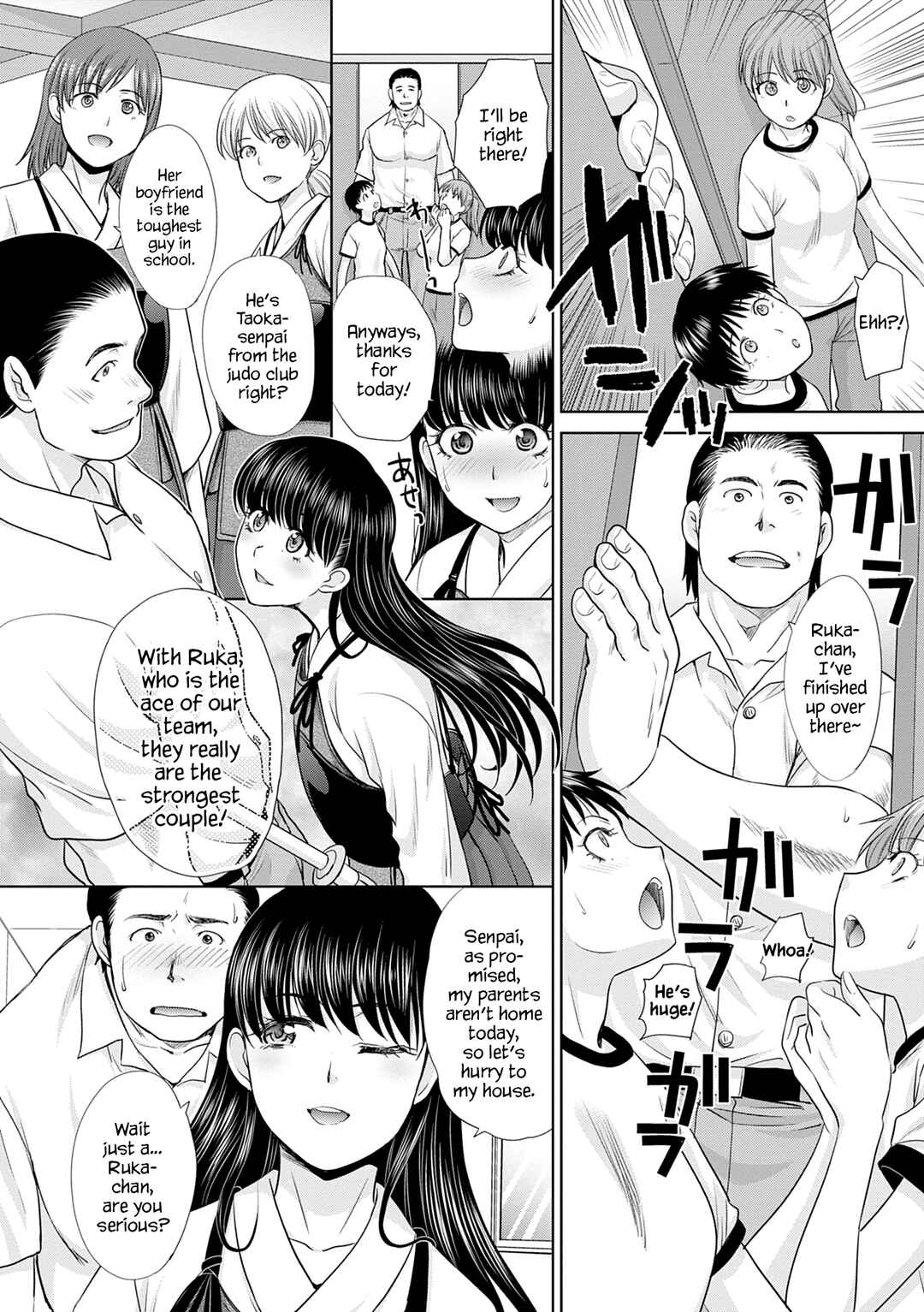 Page 2 Chapter 7 Mesugao (Hatsujou Hyoujou)