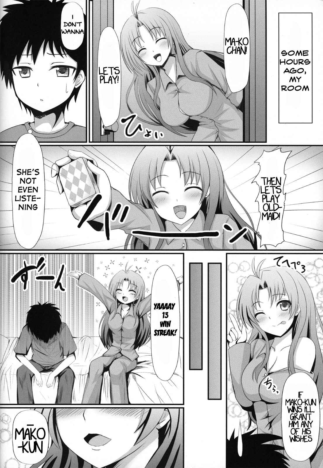 Page 5 Chapter Unknown_f07e Denpa Onna to Seishun Otoko - Yokujou Onna to Seishun Otoko (Doujinshi)