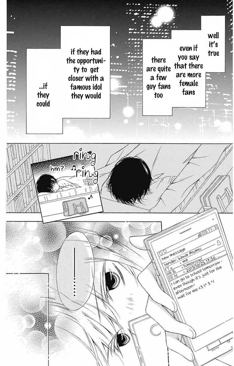 Page 12 Chapter 3 Merry Bad End