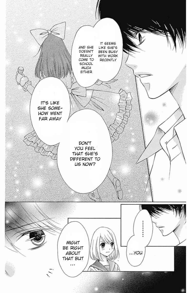 Page 14 Chapter 3 Merry Bad End