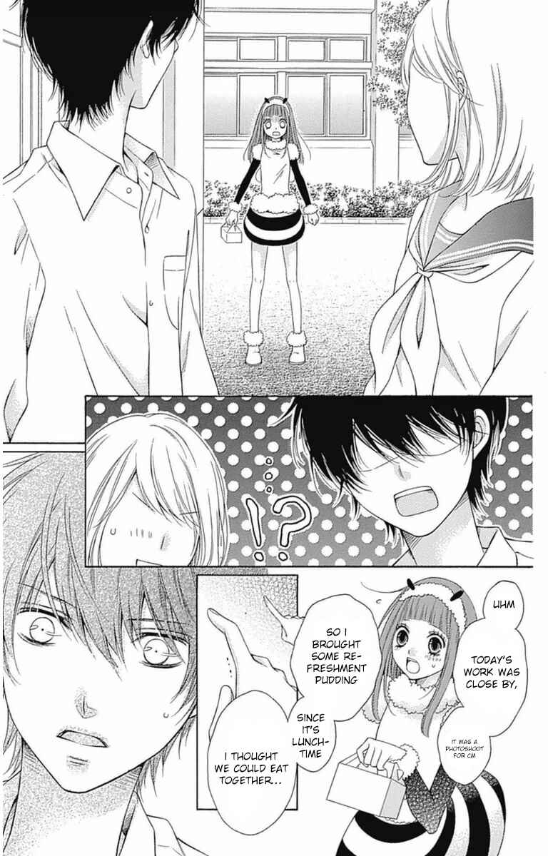 Page 15 Chapter 3 Merry Bad End