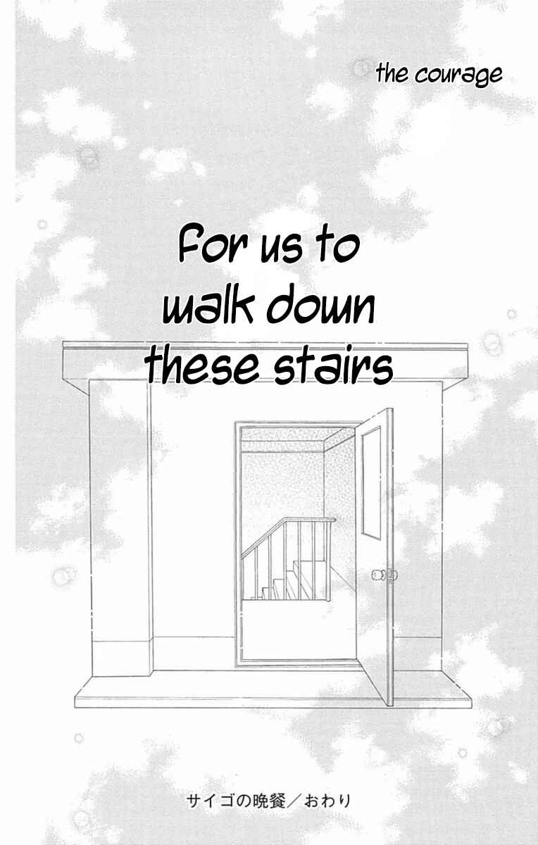 Page 18 Chapter 2 Merry Bad End