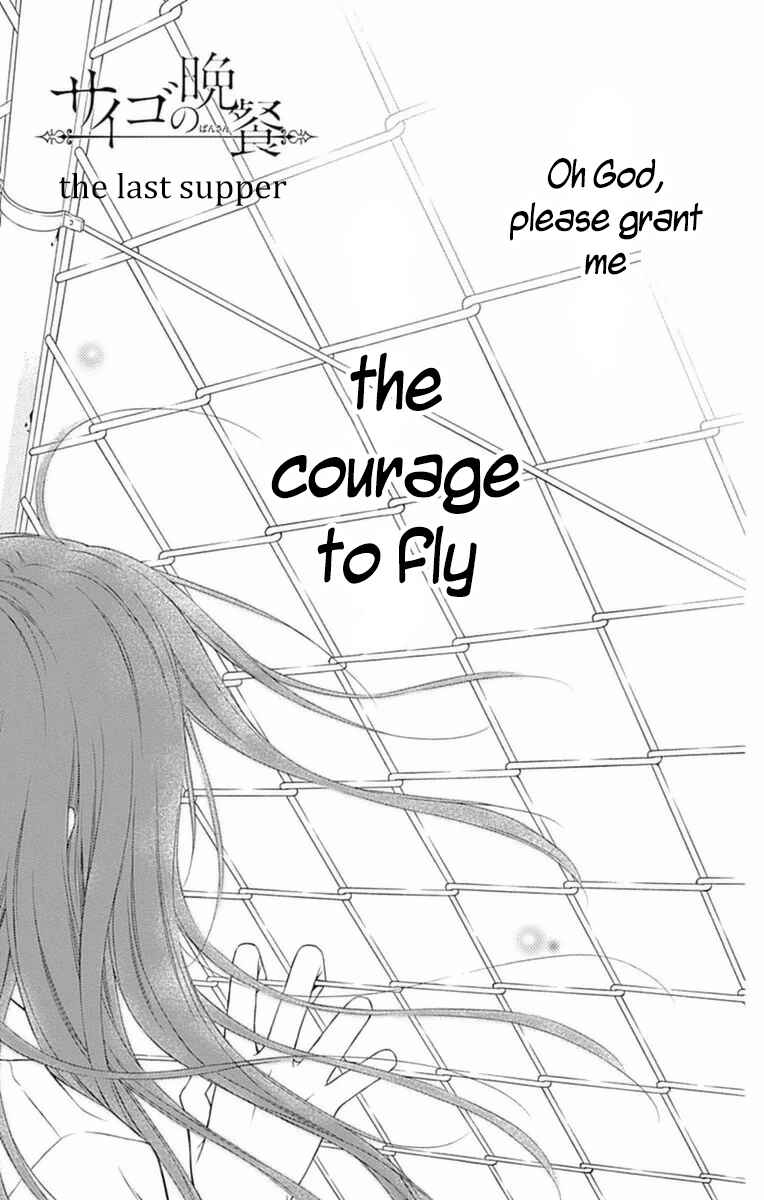 Page 3 Chapter 2 Merry Bad End